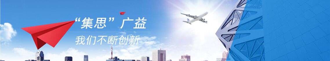 實(shí)驗(yàn)室儀器設(shè)備、實(shí)驗(yàn)室試劑耗材、實(shí)驗(yàn)室分析天平、實(shí)驗(yàn)室培養(yǎng)箱、實(shí)驗(yàn)室恒溫保濕箱、實(shí)驗(yàn)室純水設(shè)備、實(shí)驗(yàn)室化學(xué)試劑